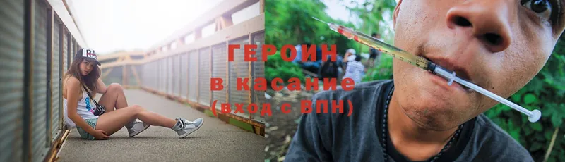 блэк спрут как зайти  Ковров  Героин Heroin 