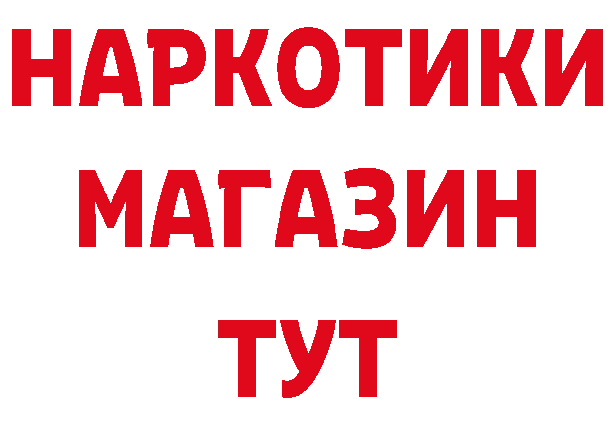 Канабис AK-47 рабочий сайт площадка omg Ковров