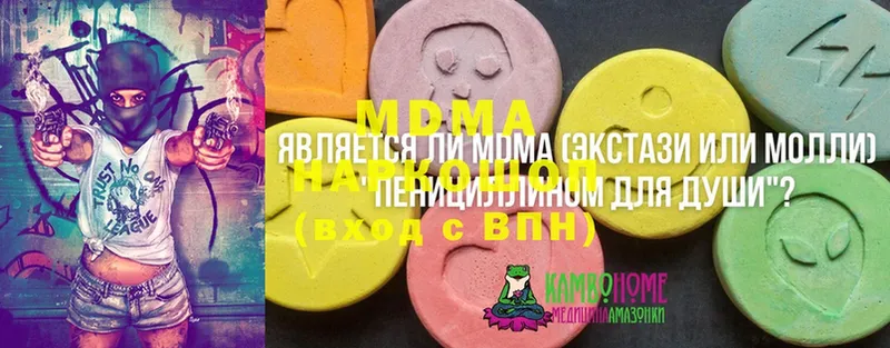 MDMA VHQ  МЕГА маркетплейс  Ковров 