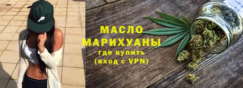 Дистиллят ТГК Wax  Ковров 