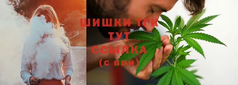 Бошки марихуана Ganja  Ковров 